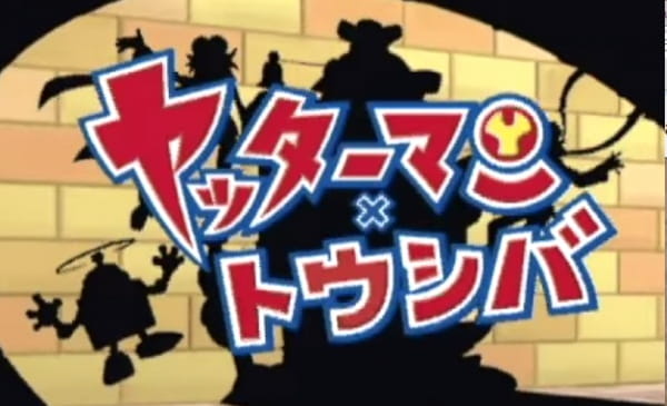 Yatterman X Toshiba anime poster