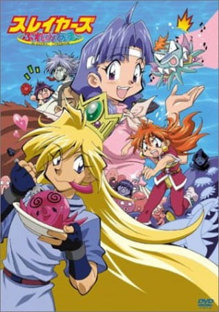 Slayers Premium anime poster