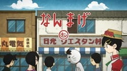 Sayonara Zetsubou Sensei Special Omake anime poster