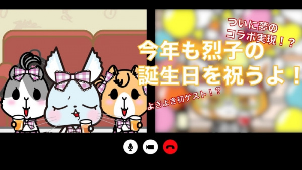 OTMGirls No Yokiyoki Channel: Birthday Special Story anime poster