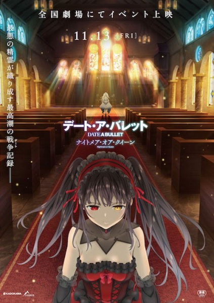 Date a Bullet: Nightmare or Queen anime poster