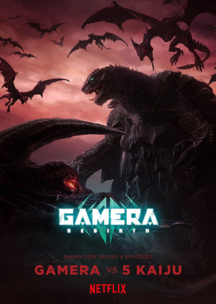 Gamera: Rebirth anime poster