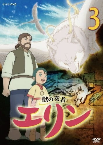 Kemono No Souja Erin Recap anime poster