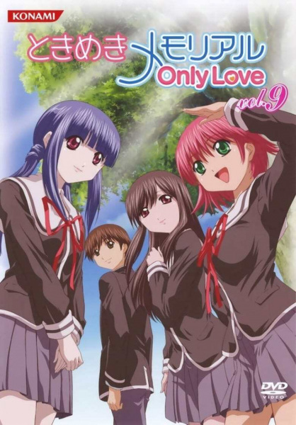 Tokimeki Memorial: Only Love Specials anime poster