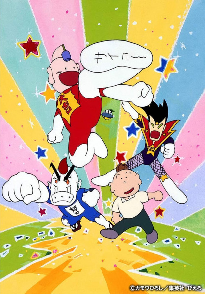 Tottemo! Luckyman anime poster