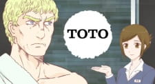 Thermae Romae X TOTO Collaboration