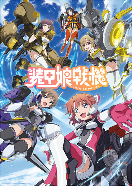 Lbx Girls anime poster