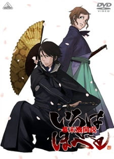 Intrigue in the Bakumatsu: Irohanihoheto anime poster
