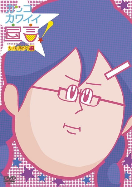 Kakko Kawaii Sengen! Specials anime poster