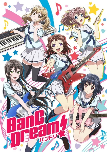 Bang Dream! anime poster