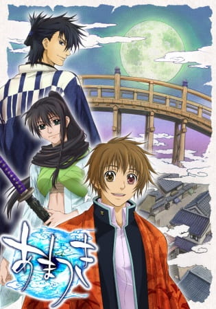 Amatsuki anime poster