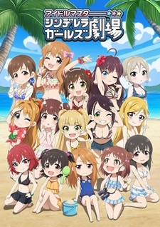 The Idolm@ster Cinderella Girls Theater (Web) 3rd Season anime poster