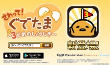 Sawatte! Gudetama: 3-Dome No Shoujiki