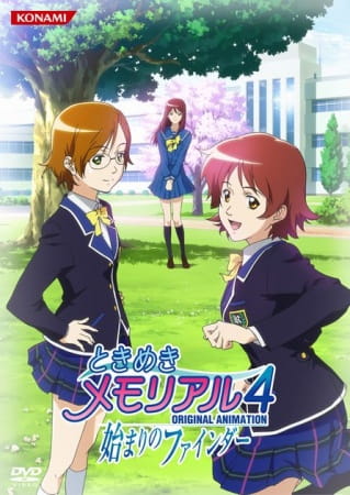 Tokimeki Memorial 4: Original Animation - Hajimari No Finder anime poster