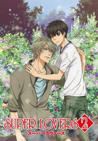 Super Lovers 2 anime poster