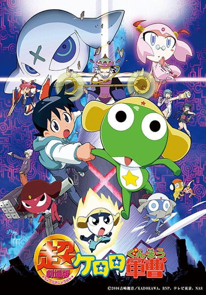 Sergeant Frog Movie anime poster