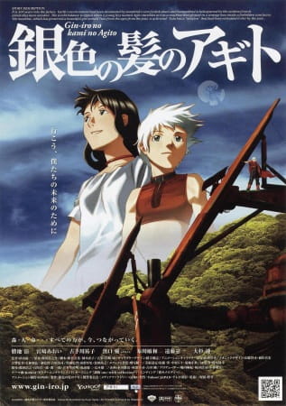 Origin: Spirits of the Past anime poster