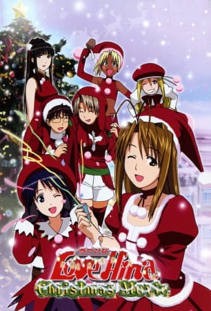 Love Hina Christmas Movie anime poster