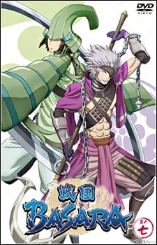 Sengoku Basara: Setonai No Gekitotsu! Hi Wo Fuku Umi No Daiyousai - Fugaku!!