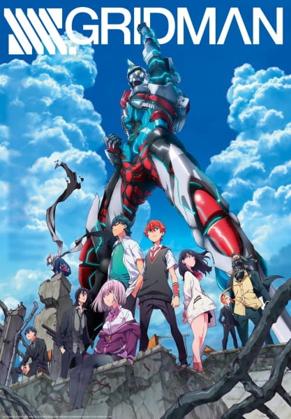 ssss.gridman anime poster