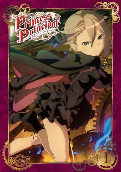 Princess Principal Picture Drama anime poster