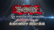 Yu☆Gi☆Oh! the Dark Side of Dimensions Special: Eien No Rival - Yuugi to Kaiba!