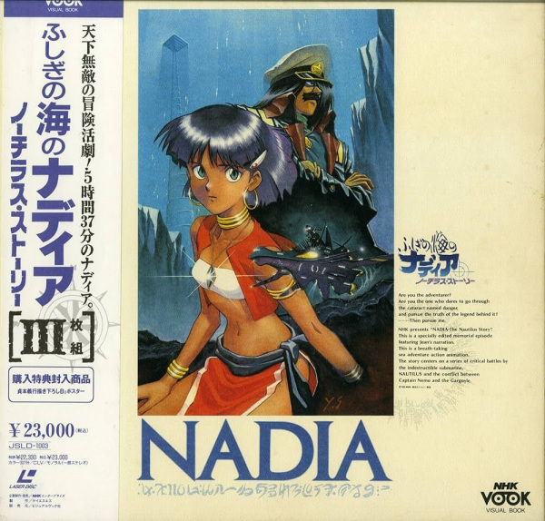 Nadia: Secret of Blue Water Specials anime poster