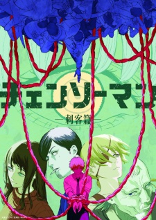 Chainsaw Man: Assassins Arc