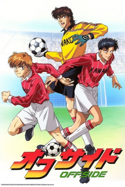 Offside (TV) anime poster