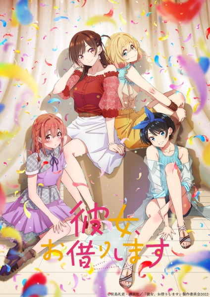 Rent-a-Girlfriend Season 2 anime poster