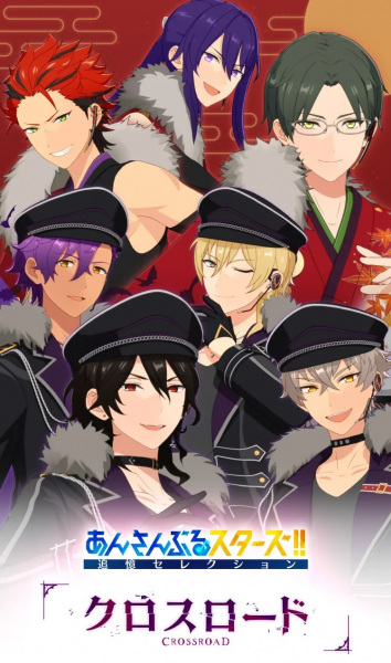Ensemble Stars!! Tsuioku Selection Crossroad anime poster