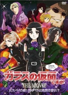 Glass No Kamen Desu Ga the Movie: Onna Spy No Koi! Murasaki No Bara Wa Kiken Na Kaori!?