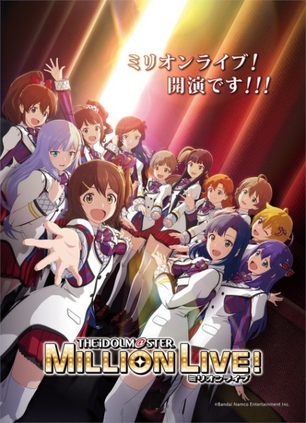 The iDOLM@STER Million Live!: The Backstage anime poster