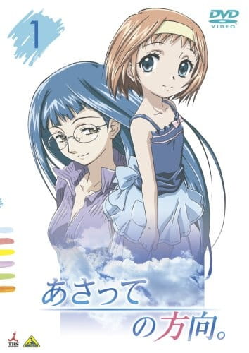 Living for the Day After Tomorrow anime poster