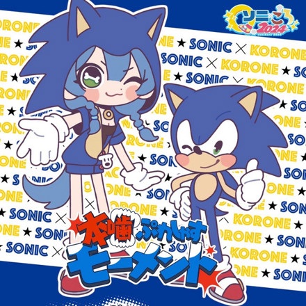 Hongami Precious Moment anime poster