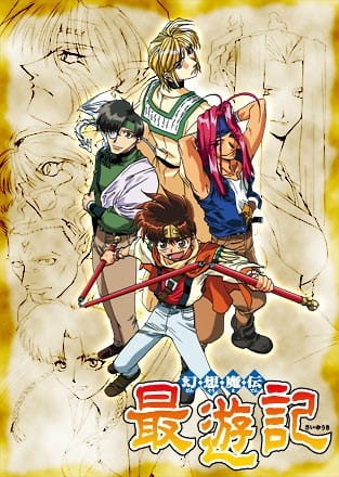 Saiyuki anime poster