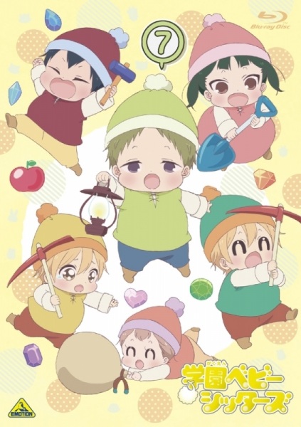 School Babysitters Episode 13 anime poster
