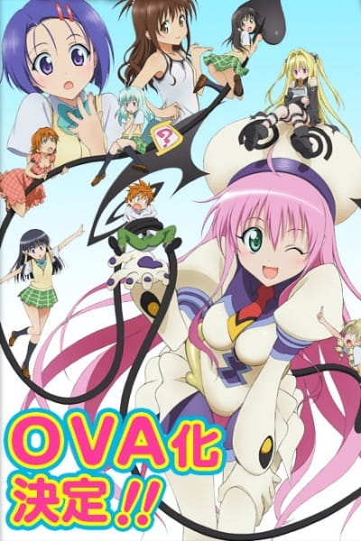 To LOVE-Ru OVA anime poster