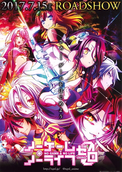 No Game, No Life: Zero anime poster