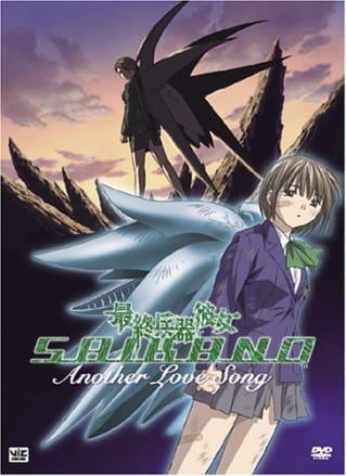 Saikano: Another Love Song anime poster