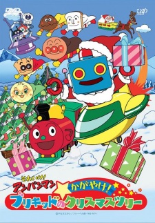 Sore Ike! Anpanman: Kagayake! Burikid No Christmas Tree