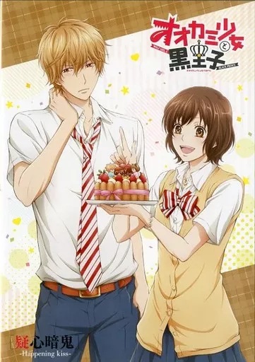 Wolf Girl & Black Prince Ova anime poster