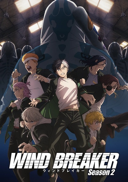 Wind Breaker Season 2 anime poster