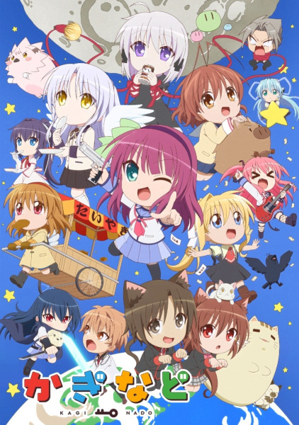 Kagi-Nado anime poster