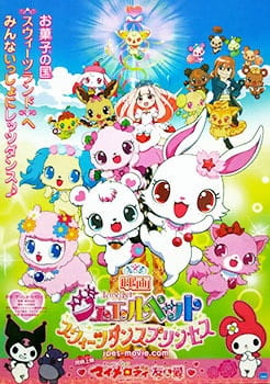 Jewelpet Movie: Sweets Dance Princess anime poster