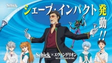 Schick X Evangelion