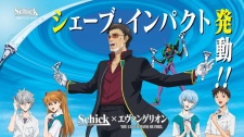 Schick X Evangelion