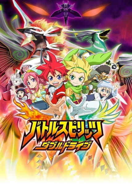 Battle Spirits: Double Drive anime poster