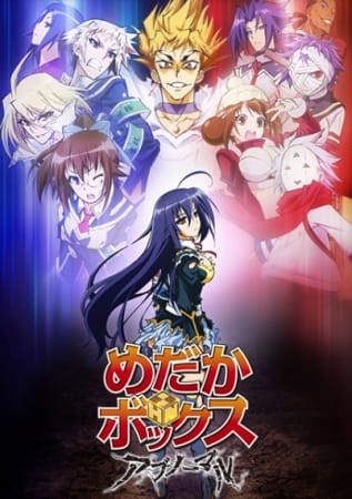 Medaka Box Abnormal anime poster