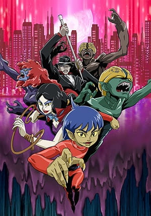 Humanoid Monster Bem anime poster